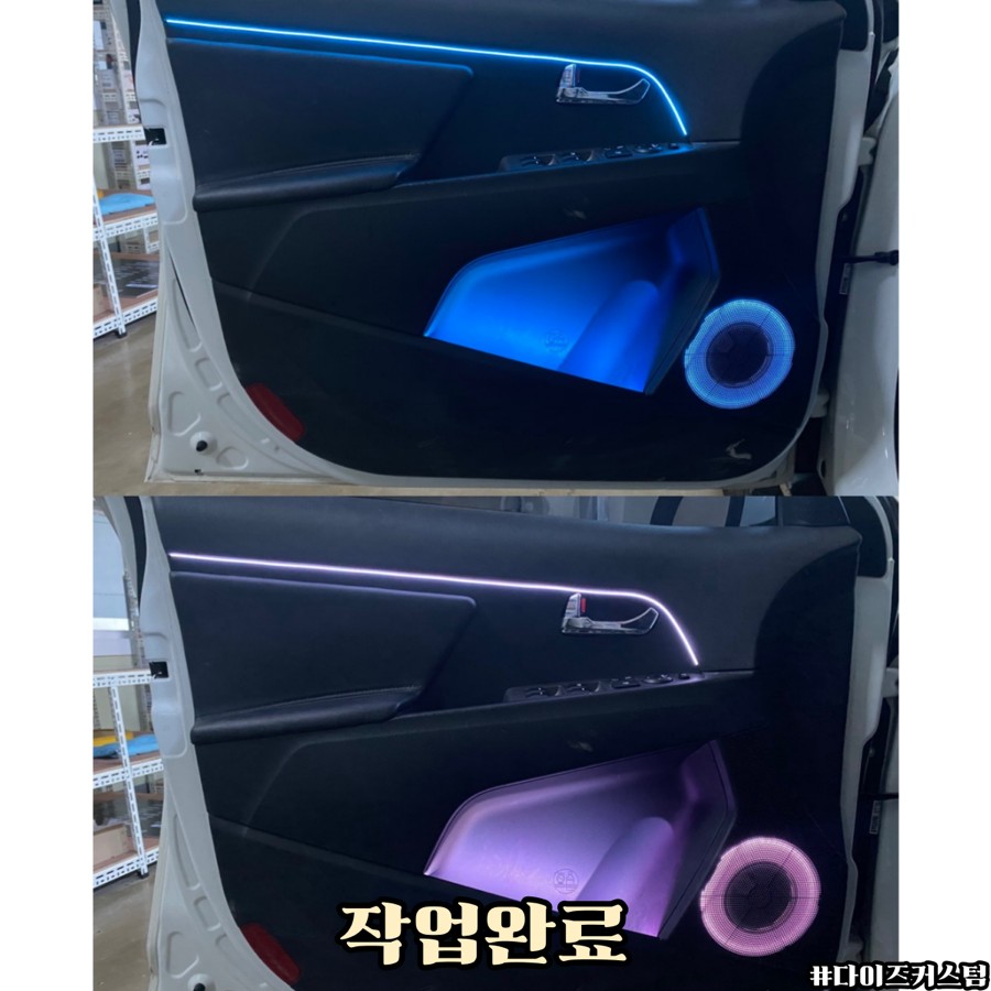 더뉴스포티지r 비노출엠비언트 다이즈커스텀 / 경기 파주