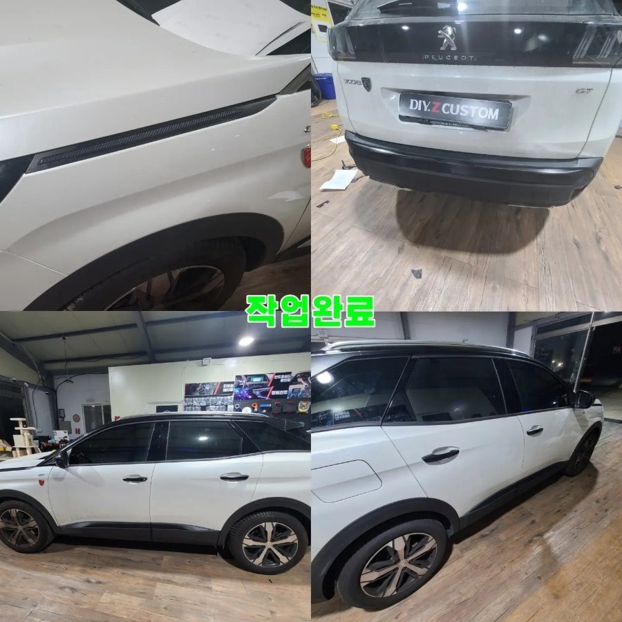 파주 운정 탄현 킨텍스 푸조3008 크롬죽이기 랩핑 시공 작업 후기 / 경기 파주