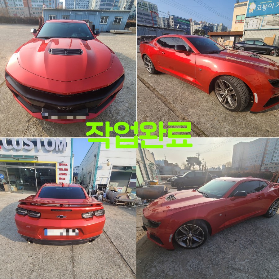 파주 운정 일산 카마로 전체랩핑 3M 글라스 화이어 레드 색상 시공 작업 후기 / 경기 파주