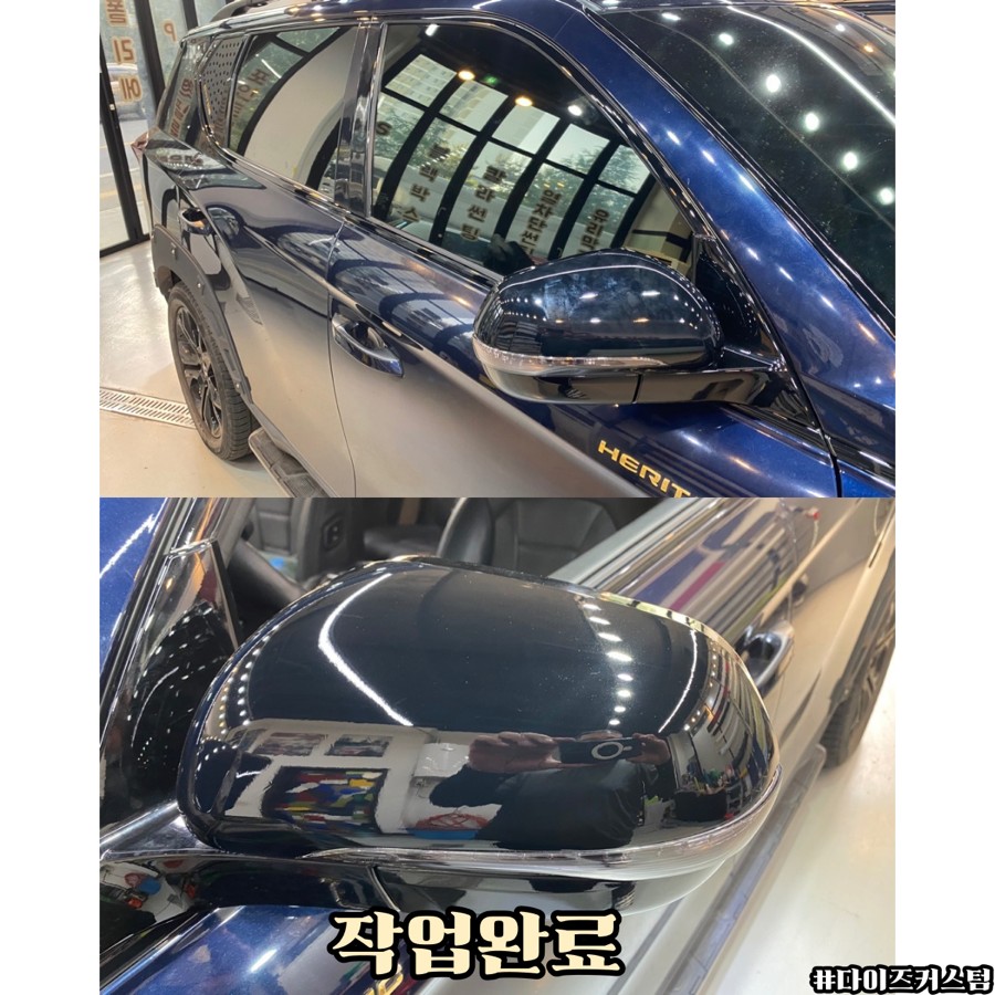G4렉스턴 하이글로시 유광블랙 전체크롬죽이기. 사이드미러. 스포일러. 루프렉 재시공 다이즈커스텀 / 경기 파주