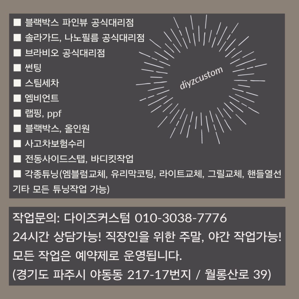 '스포티지nq5 하이브리드 신차패키지 - 나노필름 NF9R 반반사필름 썬팅(틴팅)  (전면30%, 측후면15%, 썬룹5%) 작업 후기!' / 경기 파주