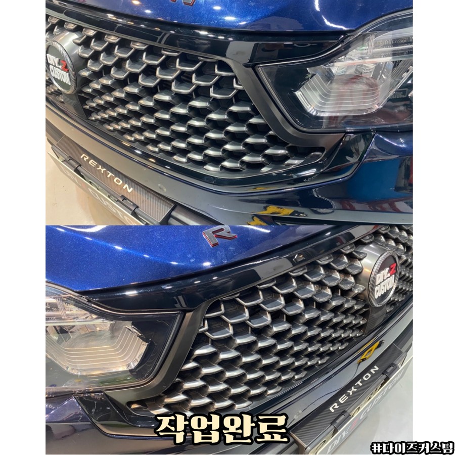 G4렉스턴 하이글로시 유광블랙 전체크롬죽이기. 사이드미러. 스포일러. 루프렉 재시공 다이즈커스텀 / 경기 파주