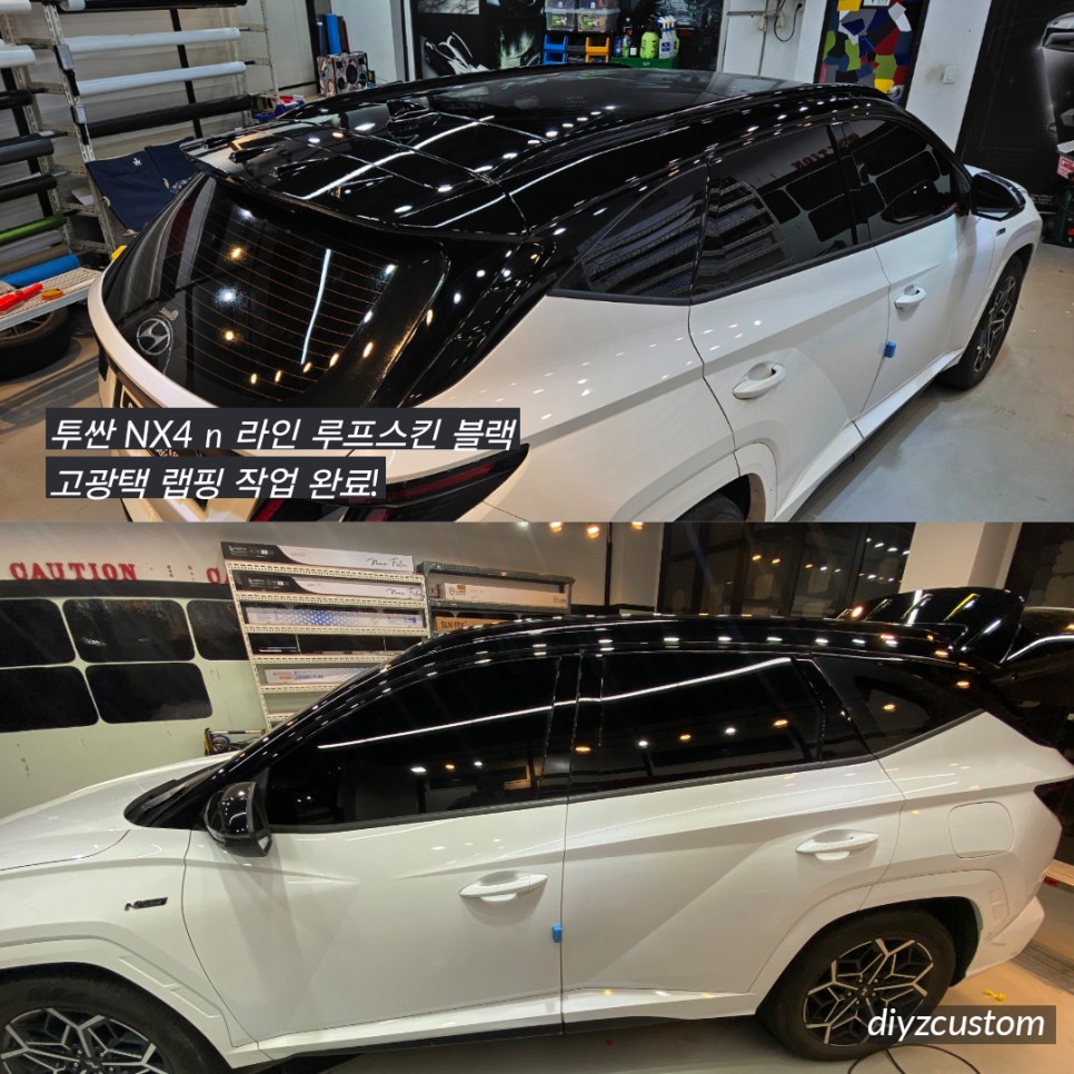 '투싼 NX4 n 라인' '루프스킨 고광택 블랙 랩핑' 작업 후기! / 경기 파주