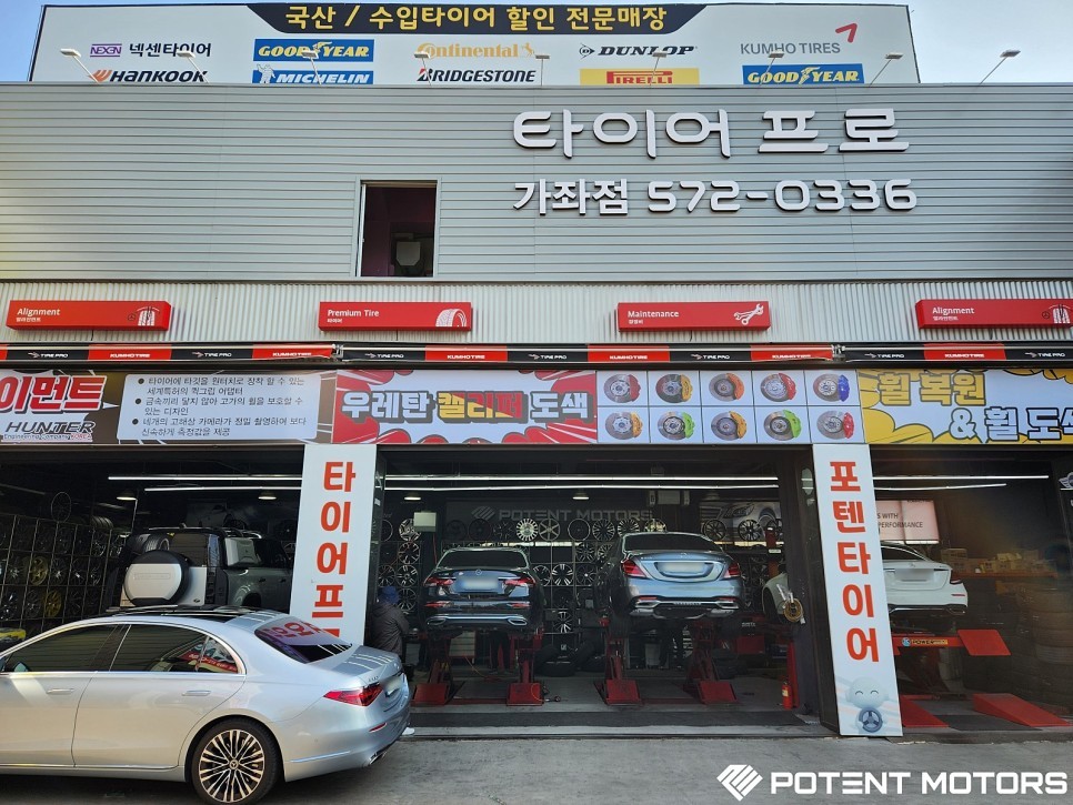 경기남부 인천 / 벤츠E클래스 순정 18인치 건메탈폴리쉬 휠복원 장착 / 인천 서구,부평,부천 / 부천.광명 서구.계양.부평 중구.남동.연수