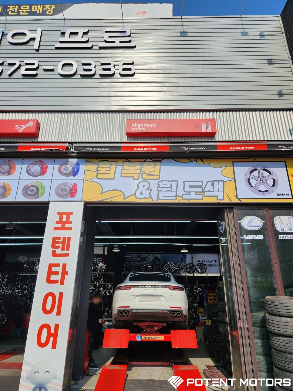 사계절 타이어 알맞게 사용하자! / 인천 서구,부평,부천