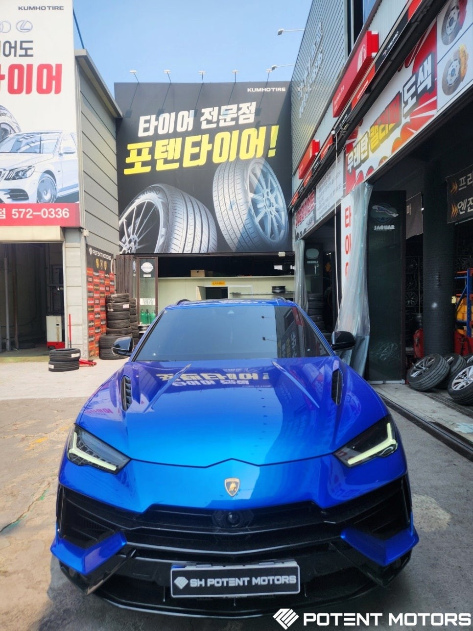 김포휠복원 람보르기니 순정 23 수리 / 인천 서구 가좌동