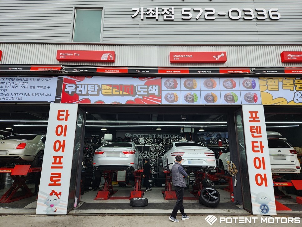 휠도장 제네시스 G80 순정 20인치 휠 커스텀 / 인천 서구,부평,부천