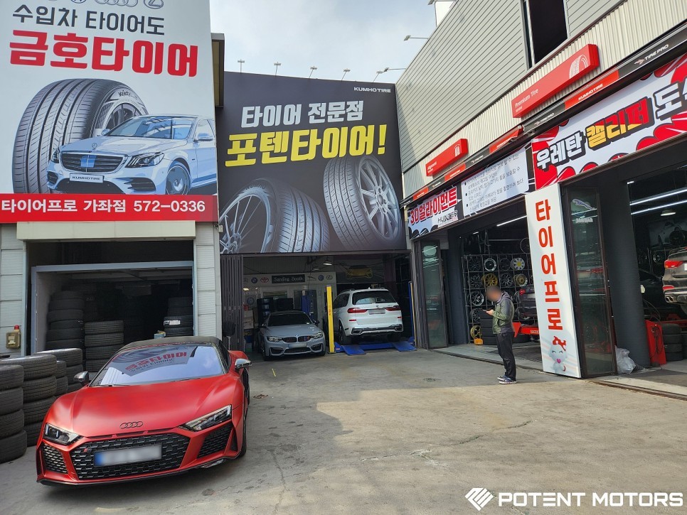 자동차휠도색 아우디 R8 순정 20인치 휠 커스텀 장착 / 인천 서구,부평,부천