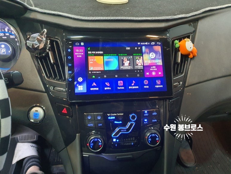 YF쏘나타 모터스밸류 안드로이드올인원 / AHD후방카메라 시공 - 수원 봉브로스