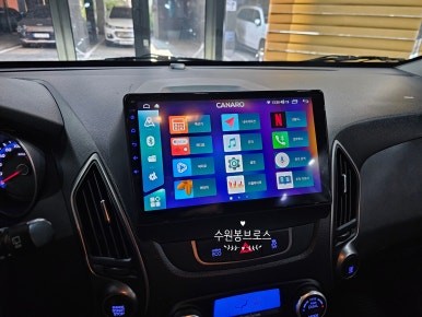투싼IX 14년식. 순정오디오차량 카나로 10인치 안드로이드올인원 시공 -수원 봉브로스