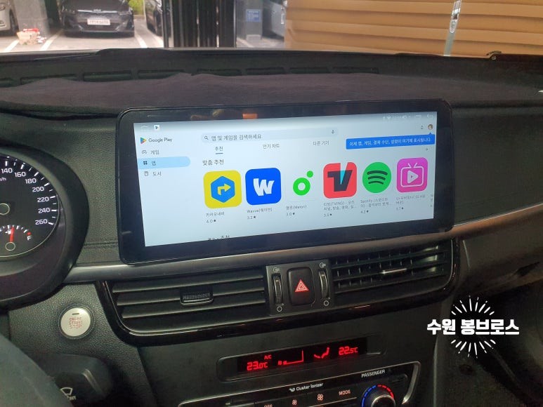올뉴k5 12.3인치 카나로 안드로이드올인원 장착. AHD후방카메라 장착 - 수원 봉브로스