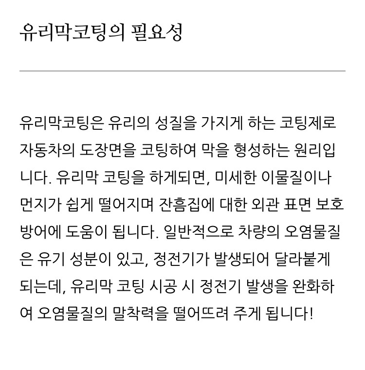김포 광택 유리막코팅 전문점 아우디Q7광택 유리막코팅 작업~!!