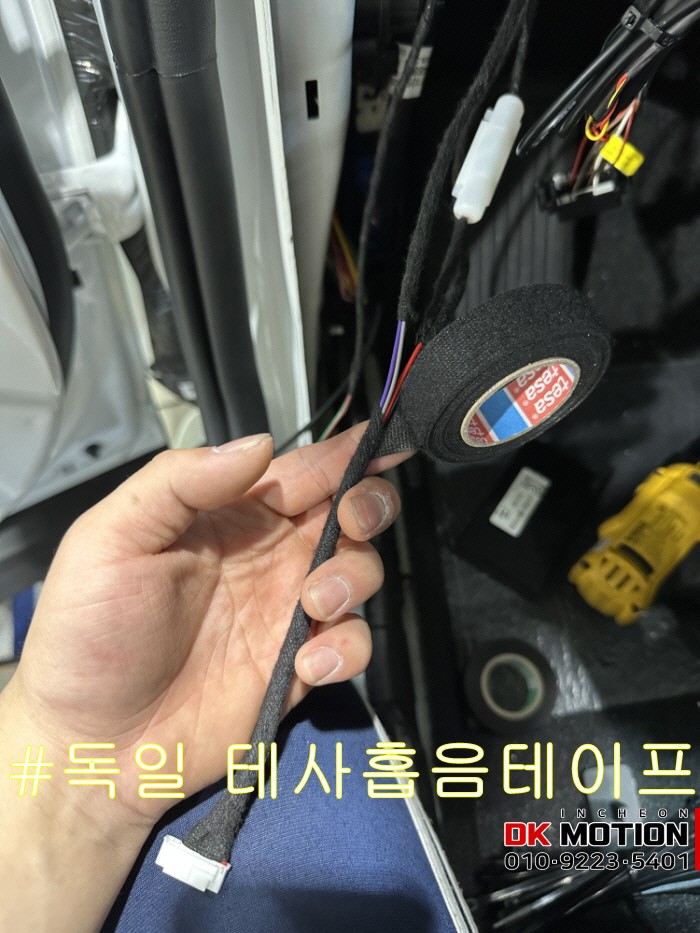 제네시스 G80 RG3 실내 엠비언트 광량업 시공:) 이제 주간에도 선명해요 ! / 인천 계양, 김포, 강서, 부평
