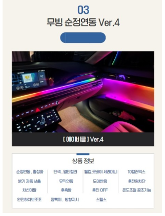 스포티지 nq5 엠비언트 무빙으로 시공해야만 하는 이유 ! / 인천 계양, 김포, 강서, 부평
