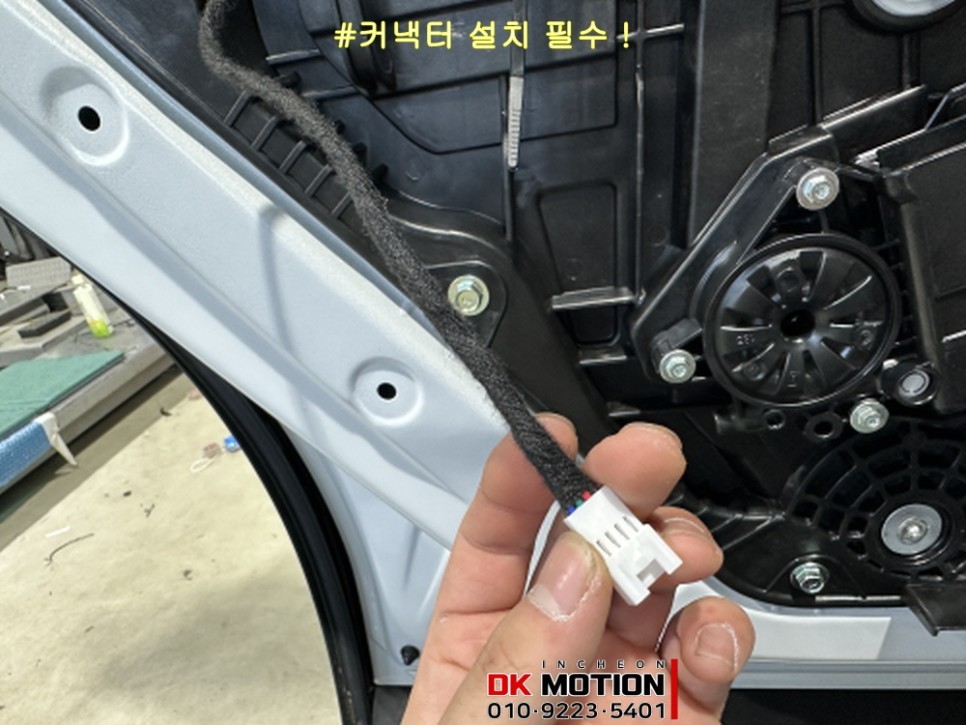 신형 카니발KA4 비노출 엠비언트 무빙모션 시공 ! 움직이는 무빙엠비언트의 재미는 느껴보세요 ~ / 인천 계양, 김포, 강서, 부평