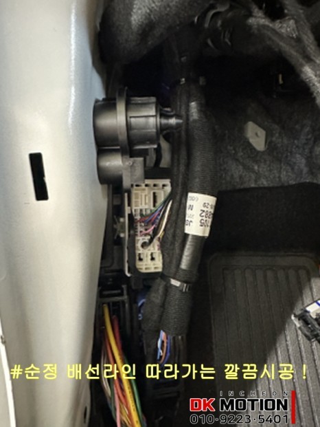 쏘렌토mq4엠비언트 시공 후기 입니다 ! 은은한 매력을 느껴보세요:) / 인천 계양, 김포, 강서, 부평