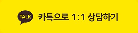 현대 팰리세이드 비노출 엠비언트 은은한 무드등 시각적 효과 / 인천 계양, 김포, 강서, 부평