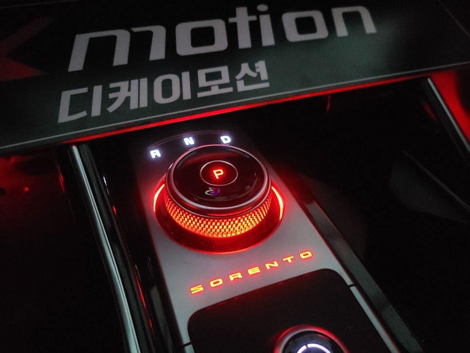 쏘랜토MQ4 실내변화를 디케이모션인천과 함께