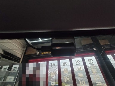 일산 AHD 고화질 룸미러 후방카메라 렉서스 ES300H 설치 - 파주
