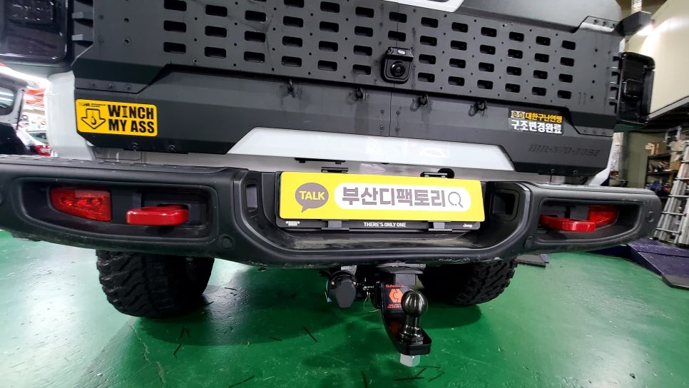 지프 글래디에이터 큐브랙 견인장치 13핀 전기장치 시공