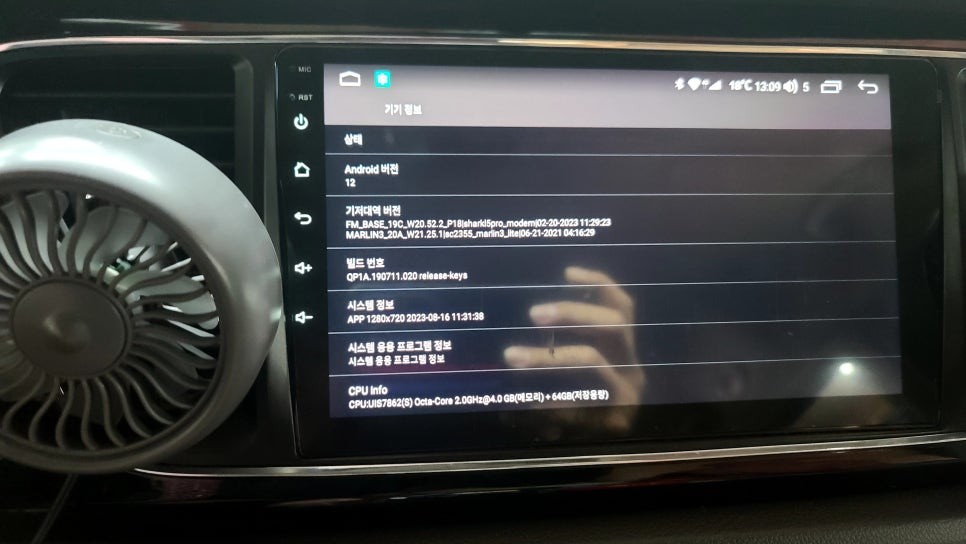 부산 안드로이드올인원 내비게이션 교체 및 고해상도 3D 어라운드뷰 업그레이드 올뉴카니발 / 부산 사상구