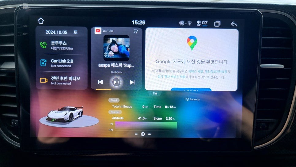 뉴비틀 아틀란맵이 탑재된 2025년형 안드로이드올인원 카나로알파 내비게이션 교체 / 부산 사상구
