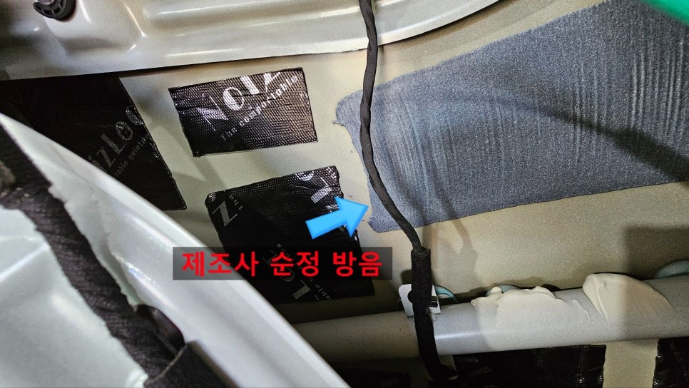차값이 얼마인데? 아이오닉5 도어방음 꼭 해야겠죠? / 부산 사상구