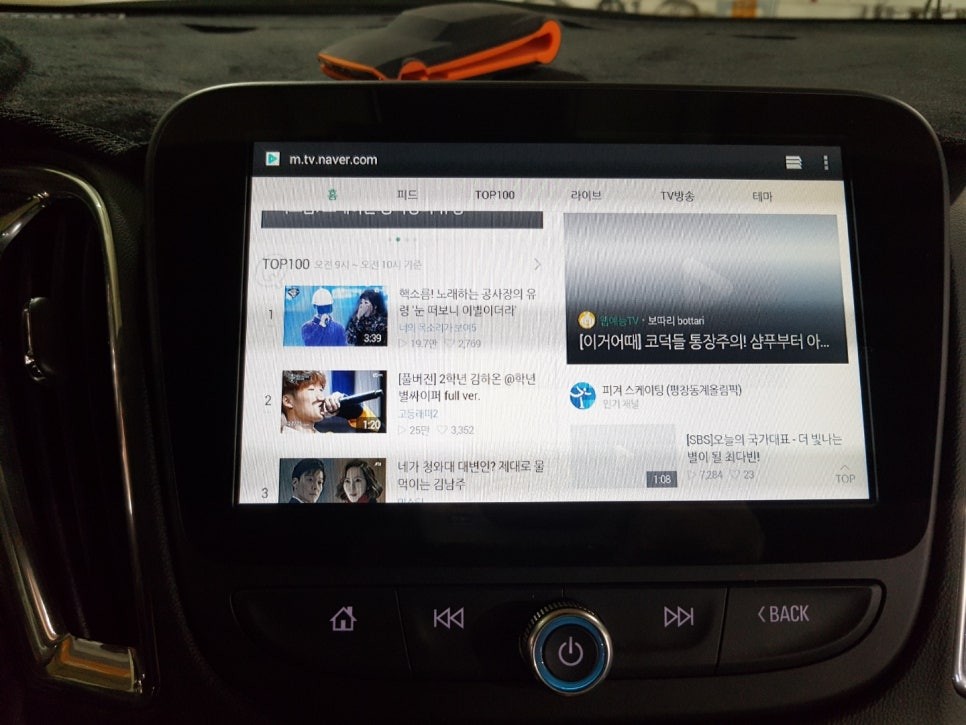 모토로이드 장착으로 내 차량도 안드로이드 시스템 / 부산 사상구