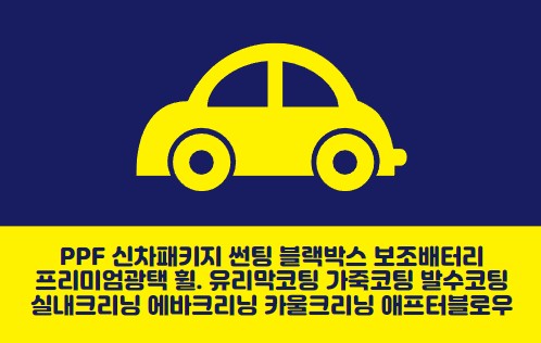 신호등 점멸신호 올바른 통과방법