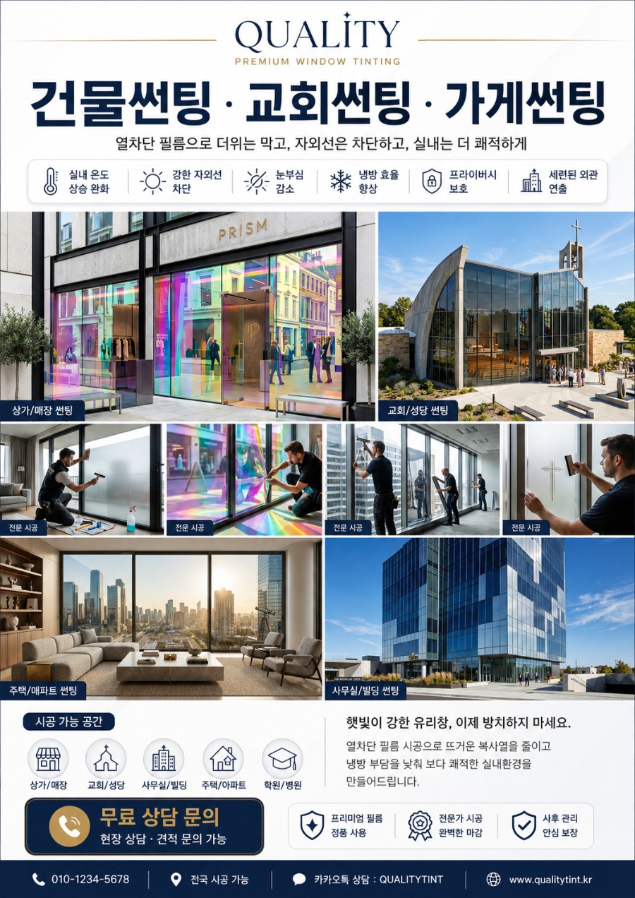  시공후기 이미지