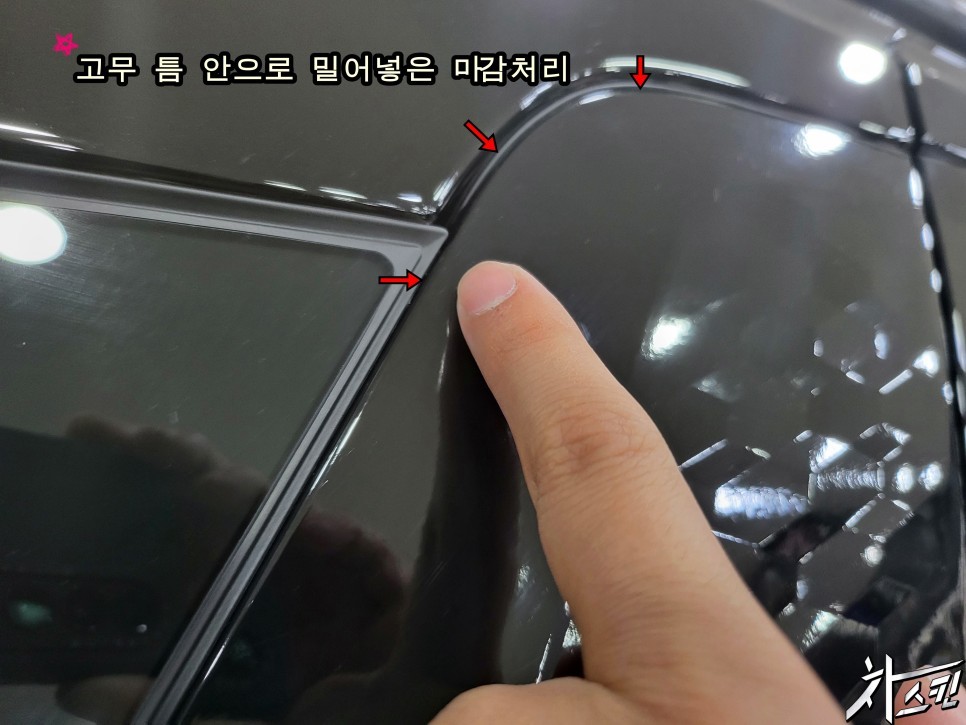 카니발 4세대 크롬죽이기 올블랙으로 랩핑 / 창원, 마산, 김해