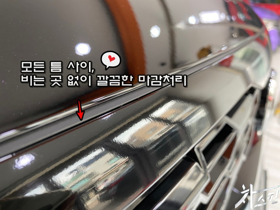 모하비 더 마스터 크롬죽이기 디테일하게 살펴보자 / 창원, 마산, 김해
