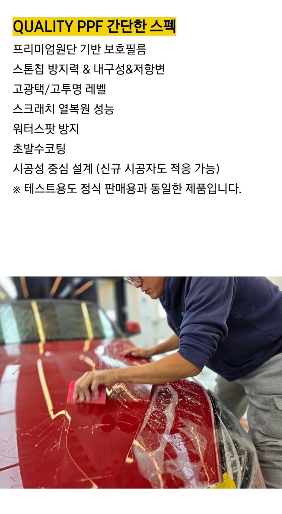 [공지] 🚘 디테일링샵 사장님께 드리는 특별 제안 / 창원, 마산, 김해