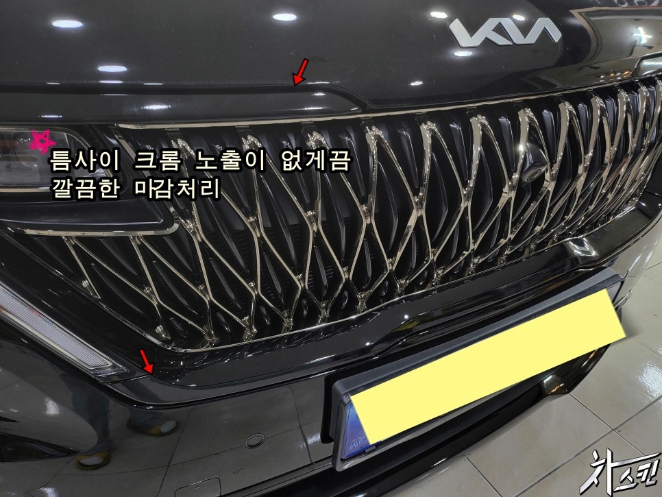 카니발 4세대 크롬죽이기 올블랙으로 랩핑 / 창원, 마산, 김해