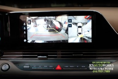 더뉴그랜저 스포츠 알로이페달 자동차 삼성덱스 미러링 네비 연결 작업 / 부산 사상구 주례동