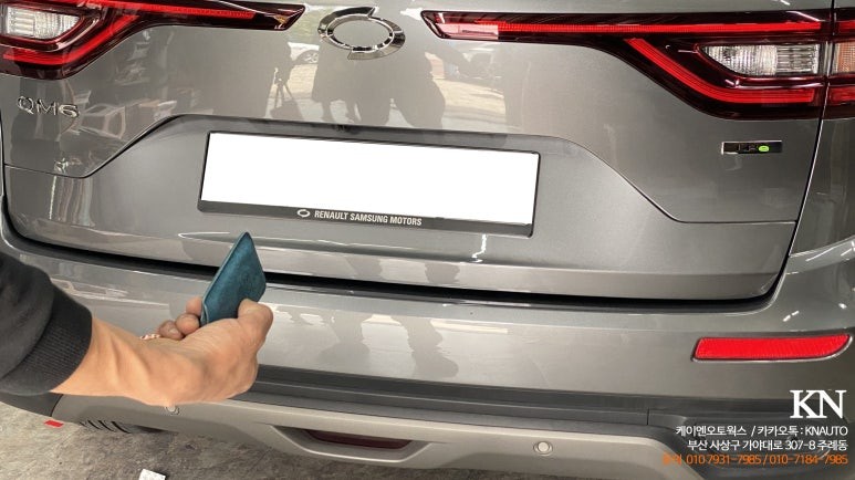 매직테일게이트 QM6 전동트렁크 가격 견적받고 정품시공하자 / 부산 사상구 주례동