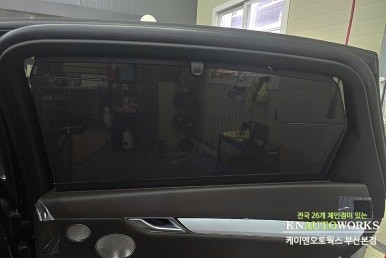 신형 제네시스G80 RG3 2열 수동 메뉴얼 커튼 순정 도어 트림 교체 튜닝 / 부산 사상구 주례동