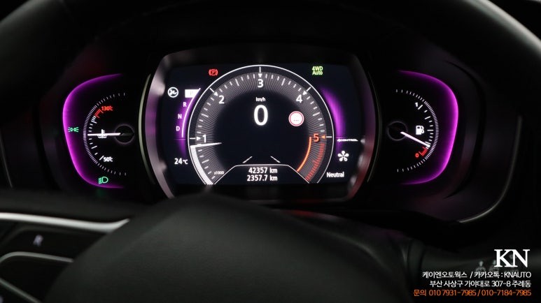 QM6 2020년형 실내 작업 / 에스링크 조그다이얼 장착 / 부산 사상구 주례동