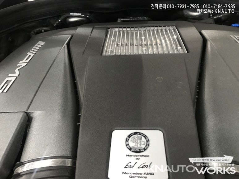벤츠유리막코팅 : 벤츠cls63amg s 튜닝 작업 / 부산 사상구 주례동