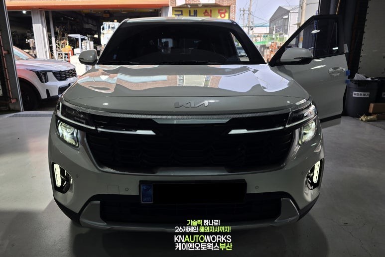 2025년 기아 셀토스 브라비오 올뉴클래식 HB3 전조등 및 안개등 LED 옵션 교체 / 부산 사상구 주례동