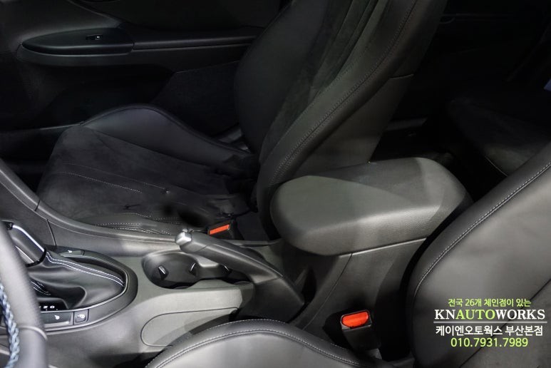 벨로스터N 알칸타라 기어봉 사이드브레이크 콘솔 실내 패키지 튜닝 / 부산 사상구 주례동
