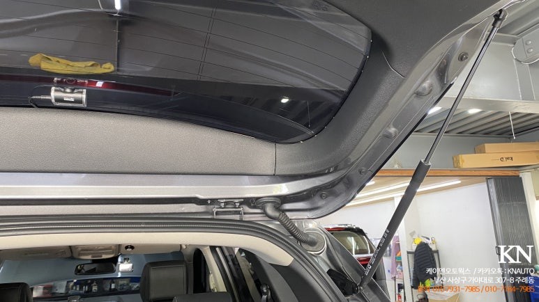 매직테일게이트 QM6 전동트렁크 가격 견적받고 정품시공하자 / 부산 사상구 주례동