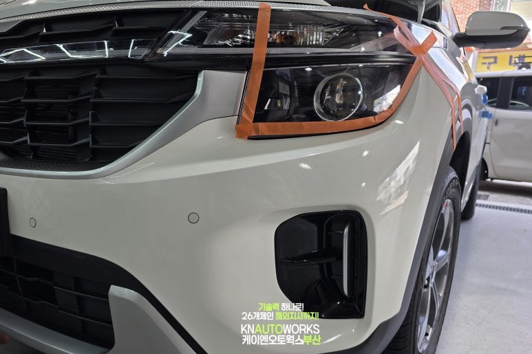 2025년 기아 셀토스 브라비오 올뉴클래식 HB3 전조등 및 안개등 LED 옵션 교체 / 부산 사상구 주례동