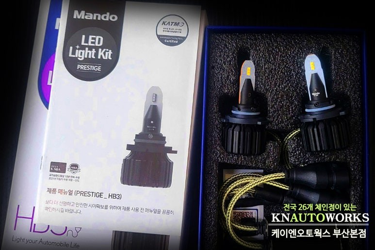 캐스퍼 차량 헤드램프 만도 LED 인증 전조등 전구 부품으로 교체하기 / 부산 사상구 주례동