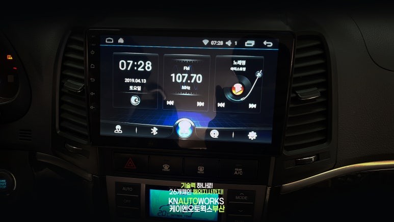 오디오 사양 싼타페CM 더 스타일 안드로이드 올인원 티맵 작업 부산 / 부산 사상구 주례동