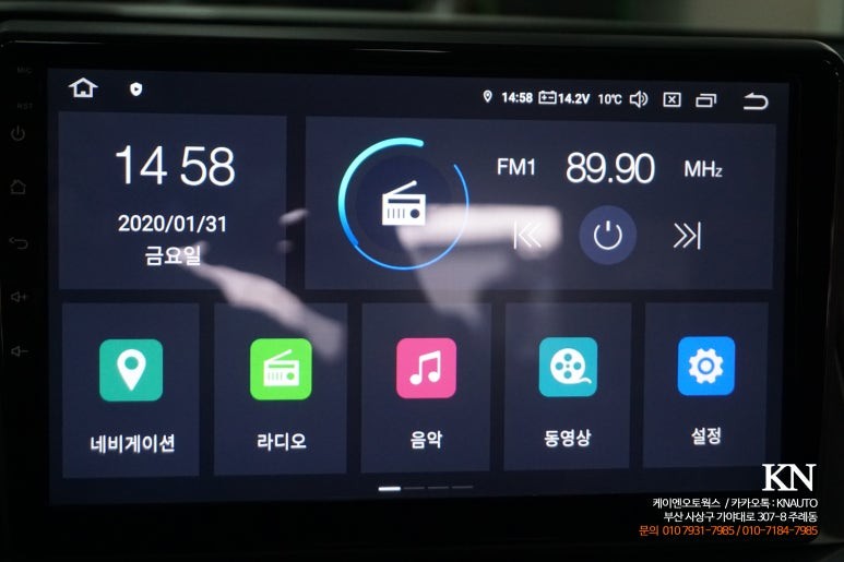 무친확장성! 올뉴 k5 안드로이드 올인원 멀티 네비게이션 px6 / 부산 사상구 주례동