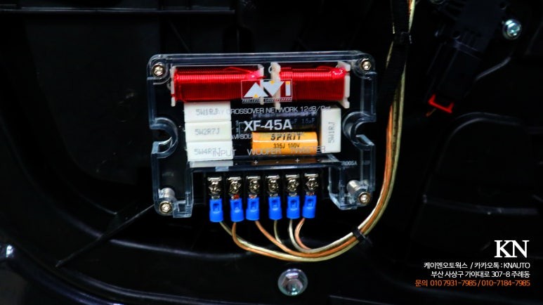 올뉴쏘렌토 스피커 튜닝 AVI SQ6.5C (미드우퍼, 트위터, 프론트) 하이앤드 브랜드 모델로 진행하는 카 오디오 작업 / 부산 사상구 주례동