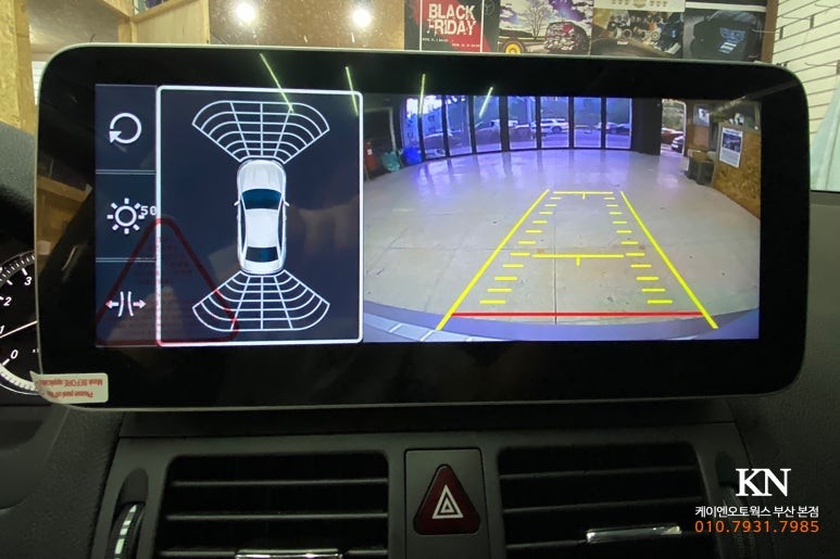 벤츠 C200 네비게이션 튜닝 / 안드로이드 올인원 직구 설치 / 부산 사상구 주례동