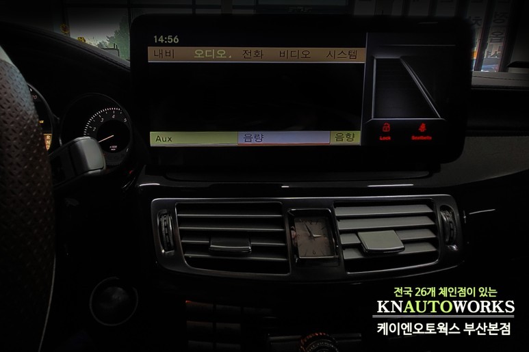 벤츠 CLS350 수입차 안드로이드 올인원 네비게이션 터치 모니터 이식 / 부산 사상구 주례동