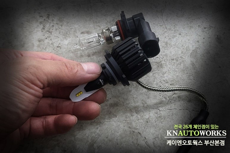 캐스퍼 차량 헤드램프 만도 LED 인증 전조등 전구 부품으로 교체하기 / 부산 사상구 주례동